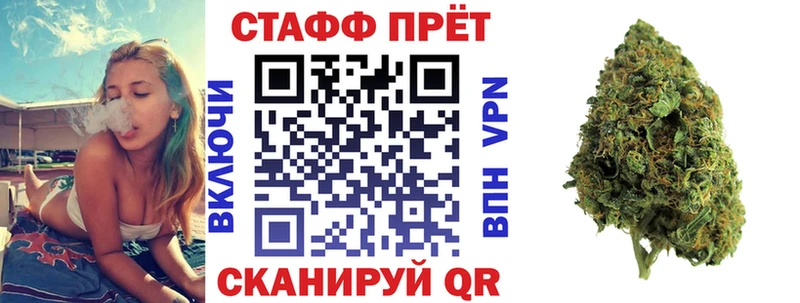 Наркошоп Стрежевой ГАШ МЕТАМФЕТАМИН МЕФ Псилоцибиновые грибы МАРИХУАНА КОКАИН