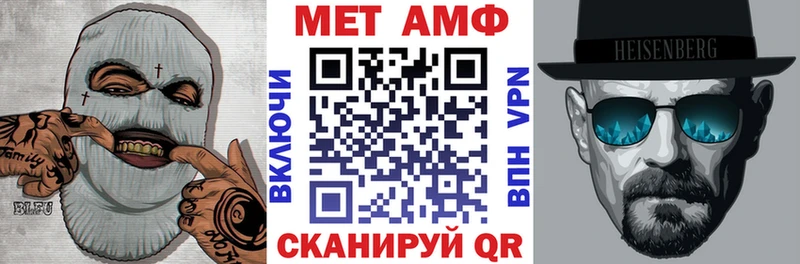 Amphetamine Розовый  Стрежевой 