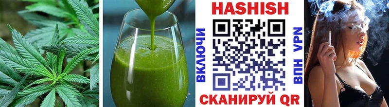 Печенье с ТГК марихуана  Стрежевой 