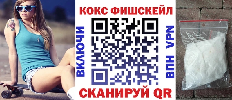 где купить Стрежевой КОКАИН Колумбийский