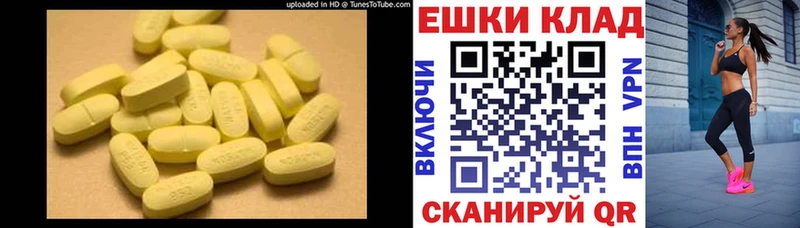 Ecstasy 250 мг  где купить наркоту  Стрежевой 