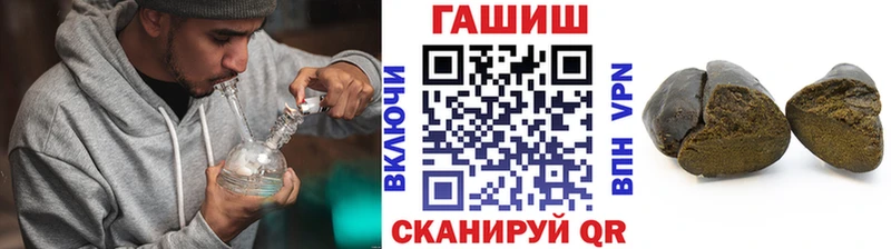 Гашиш 40% ТГК Стрежевой