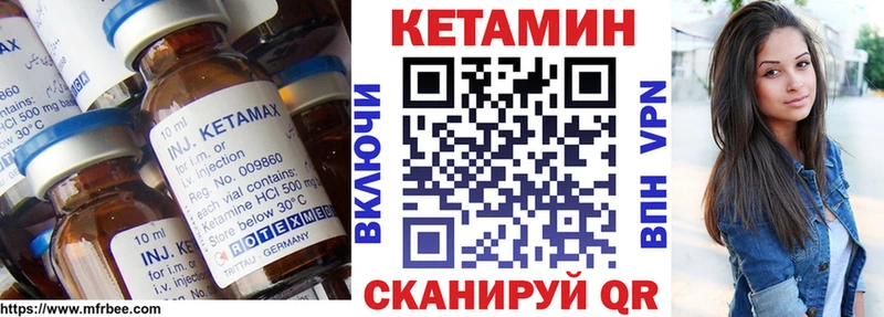 КЕТАМИН ketamine  mega   Стрежевой  купить наркоту 