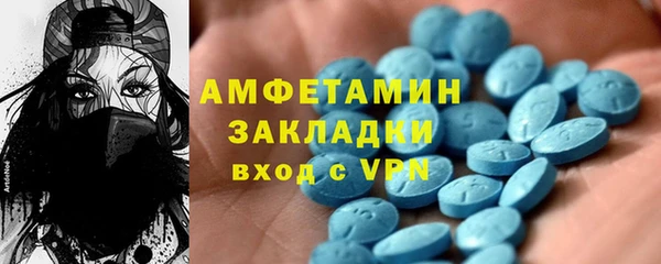 ПСИЛОЦИБИНОВЫЕ ГРИБЫ Абдулино