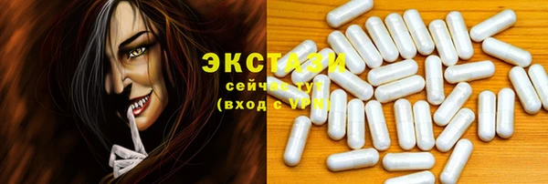 ГАЛЛЮЦИНОГЕННЫЕ ГРИБЫ Абаза