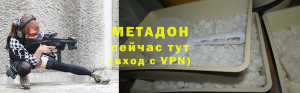 ГАЛЛЮЦИНОГЕННЫЕ ГРИБЫ Абаза
