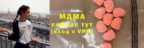 первитин Алексин