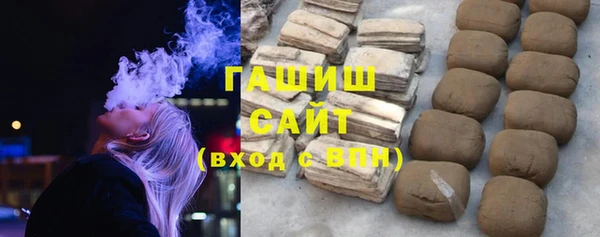 ПСИЛОЦИБИНОВЫЕ ГРИБЫ Абдулино