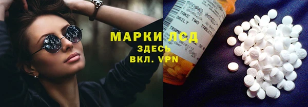 ПСИЛОЦИБИНОВЫЕ ГРИБЫ Абдулино