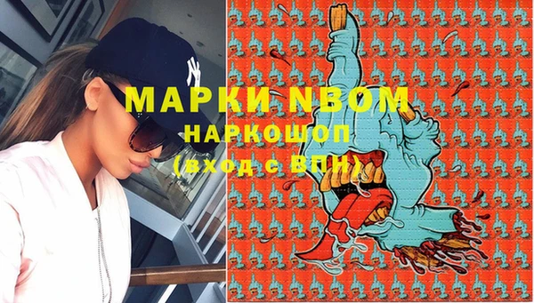 альфа пвп Абинск