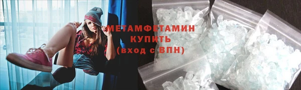 ГАЛЛЮЦИНОГЕННЫЕ ГРИБЫ Абаза