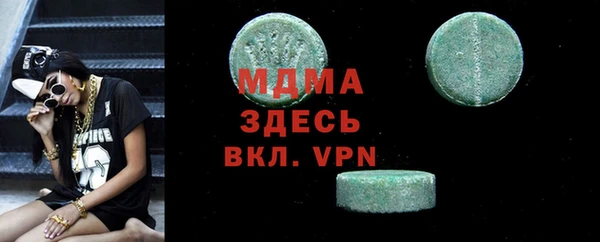 ПСИЛОЦИБИНОВЫЕ ГРИБЫ Абдулино