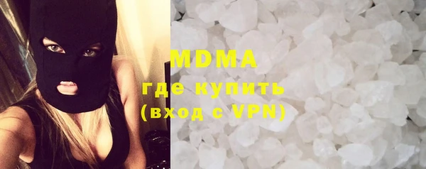 ПСИЛОЦИБИНОВЫЕ ГРИБЫ Абдулино