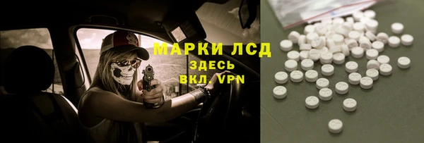ПСИЛОЦИБИНОВЫЕ ГРИБЫ Абдулино
