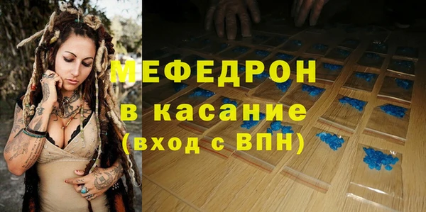 ГАЛЛЮЦИНОГЕННЫЕ ГРИБЫ Абаза
