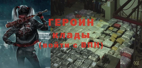ПСИЛОЦИБИНОВЫЕ ГРИБЫ Абдулино