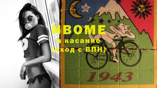ПСИЛОЦИБИНОВЫЕ ГРИБЫ Абдулино