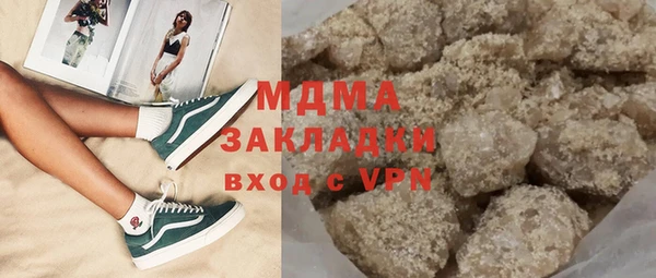 ГАЛЛЮЦИНОГЕННЫЕ ГРИБЫ Абаза
