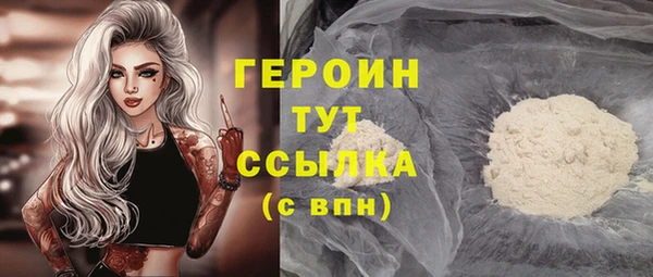 ГАЛЛЮЦИНОГЕННЫЕ ГРИБЫ Абаза