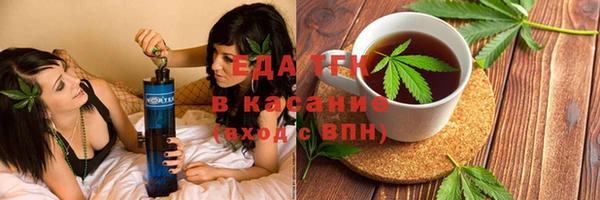 ГАЛЛЮЦИНОГЕННЫЕ ГРИБЫ Абаза
