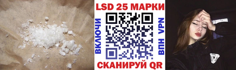 Лсд 25 экстази ecstasy цена наркотик Стрежевой