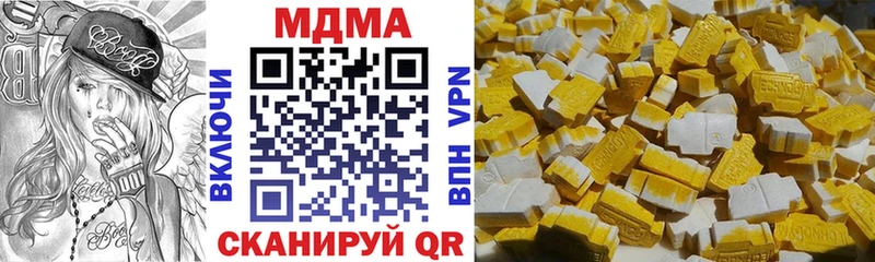 MDMA Molly  кракен онион  Стрежевой  где купить наркотик 