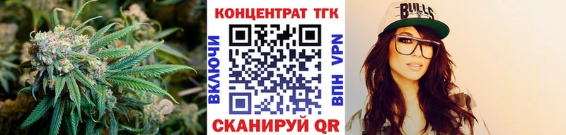 наркошоп  Стрежевой  ТГК вейп с тгк 